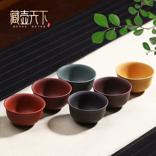 Zisha Kung Fu Tea Cup Персональная специальная чашка чашка чашка чая чайная чашка одноколога древняя чашка чая с ветром маленькая чашка Zisha