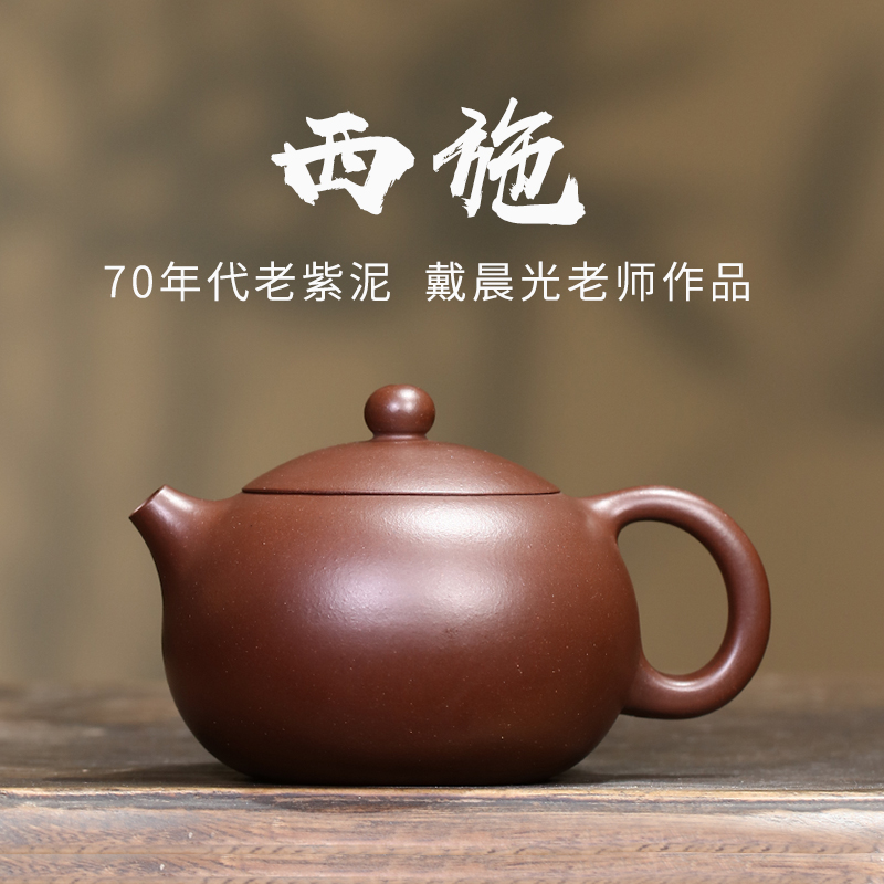 Yixing pure handmade purple clay pot single pot original mine old purple sand tea set Xi Shi pot Purple Sand Teapot Tea Tea home
