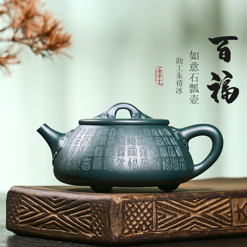 Yixing purple sand pot authentic teapot pure hand-lettered dark green mud handmade single pot medium-grade Baifu Ruyi stone scoop