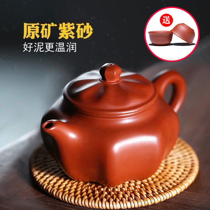 Raw ore red clay Yixing purple sand pot pure handmade tea set home small capacity small capacity s full handmade teapot