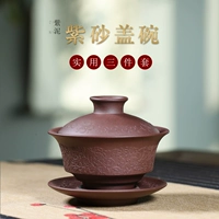 Zisha Sancai Bowl Cup Cup Одиночная чая с крышкой с картой -стабильной чайной чашкой