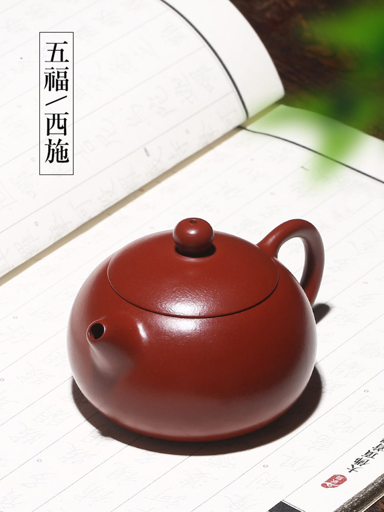 Small capacity small Yixing purple sand pot Handmade small teapot Single household tea set sketch Da Hongpao Xishi pot