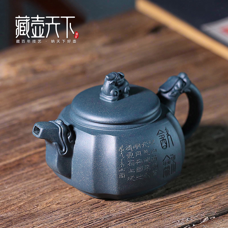 Tibetan pot world Yixing pure handmade household purple sand pot lettering original ore Republic of China green mud dragon line world teapot tea set