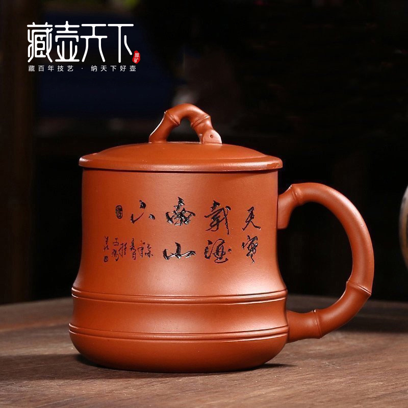 Tibetan pot world Yixing purple sand cup raw ore Zhu mud pure handmade large tea cup cover cup bamboo cup men's office tea cup