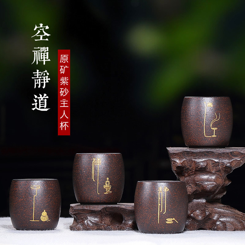 Pure Hand Day Style Purple Sand Cup Small Tea Cup Personal Special Master's Cup Black Gold Sand Empty Zen tea Tea Cup suit