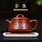 Zisha Pot Yixing All Handmade Национальный старший работник ручной работы вручную -Dahongpao 270 куб.