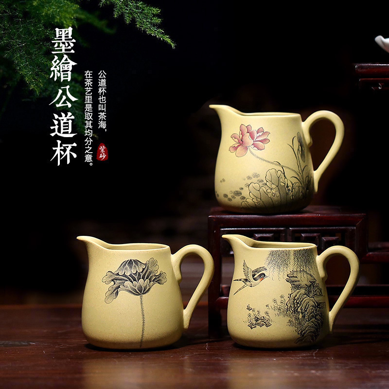 Tibetan pot World Yixing Purple Sand fair cup Handmade cup Tea cup Milk cup Tea ceremony accessories Original mine section mud ink painting