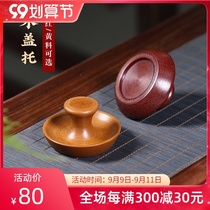 Purple clay pot cover electric wood cover tea pot cover Cup Cup cover tea set accessories tea table tea table tea decoration