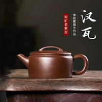 Магазин более тысячелетних магазинов, магазин yixing Zisha Pot Tea Set Pure Handmade Teapot Оригинальный рудный, оригинальный рудовый, пурпурный грязь, восемнадцатый полная ручная ручная ручная ручная рука, Hanwa Hanwa