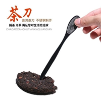 藏壶天下 Чай Пуэр из нержавеющей стали, чайный сервиз, DIY