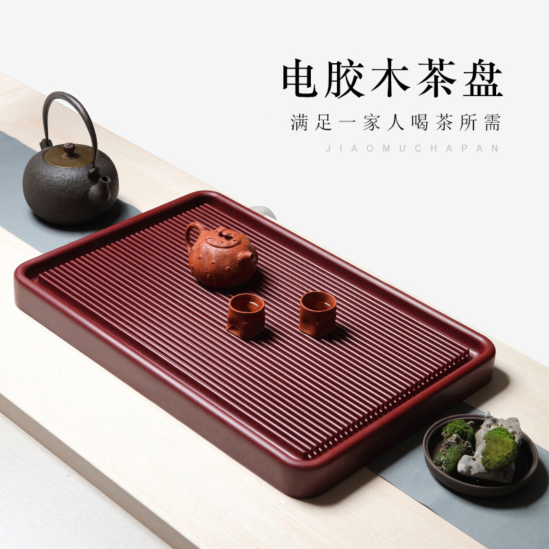 Tibetan pot world household bakelite tea tray tea set tray simple kung fu tea tray tea sea dry tea table