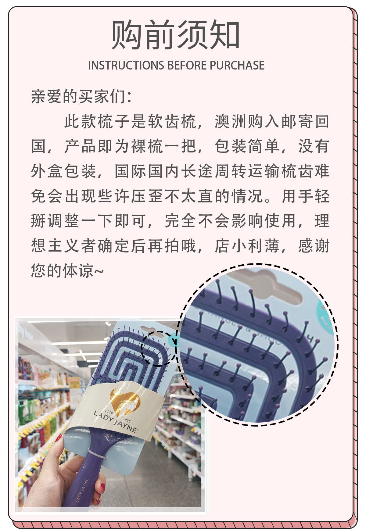 Расчёска 澳洲lady jayne空气按摩防打结防静电梳子 紫色大小号网红按摩梳