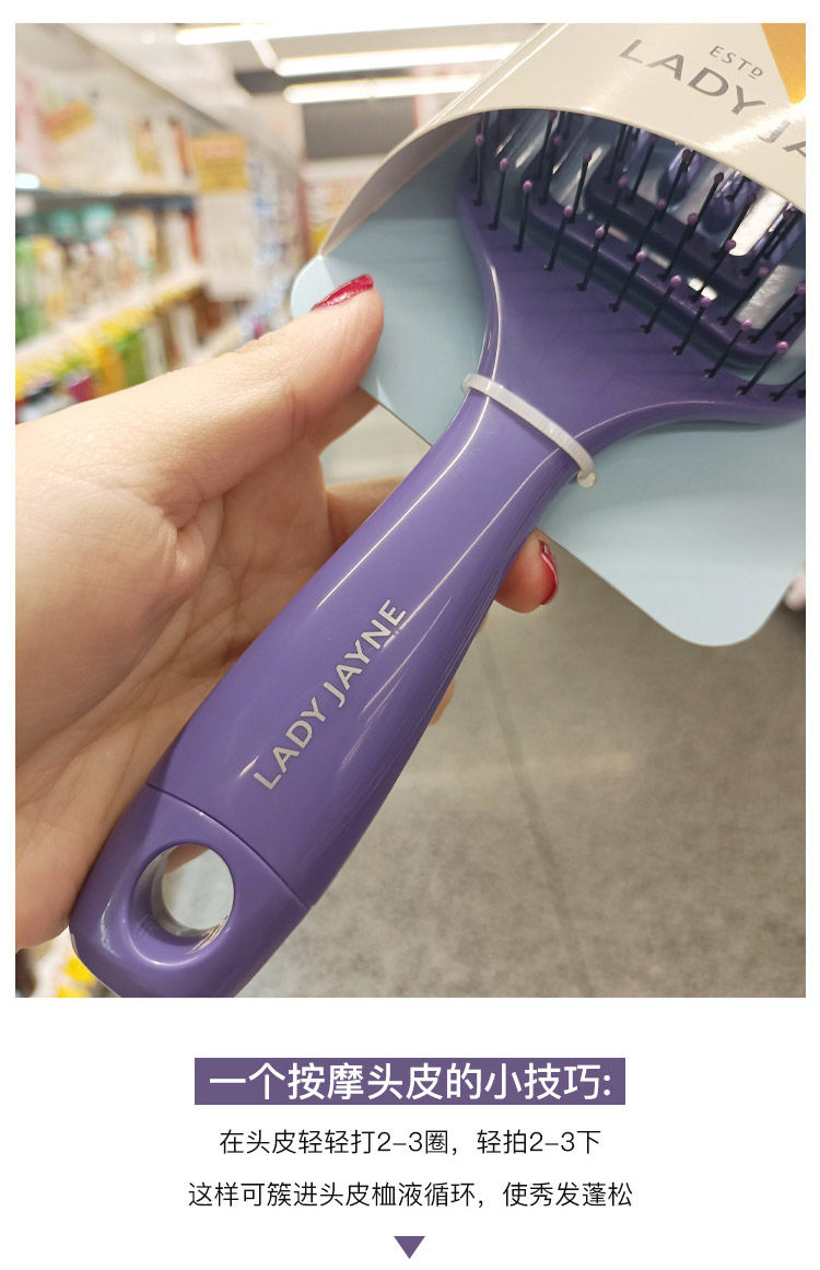 Расчёска 澳洲lady jayne空气按摩防打结防静电梳子 紫色大小号网红按摩梳