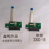 Lenovo ideapad330C-15IKB optical drive interface board Hard drive cable LS-G202P