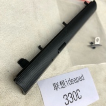 Suitable for Lenovo ideapad 330C optical drive cover optical drive baffle hard drive tray panel and iron sheet