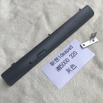 Lenovo Tide 5000 ideapad320 320C 330 optical drive panel (with fixed iron sheet)Gray