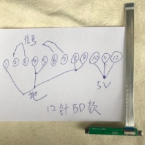 Custom-made same square 12 pin BD hard drive cable interface 0.5mm line distance (elite ecs liva-z emmc)