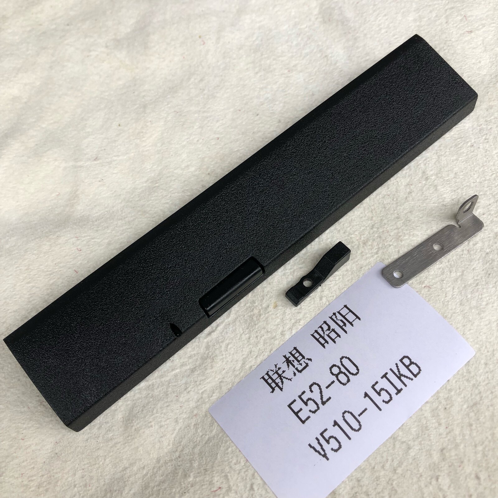 Lenovo E52-80 V510-15lKB optical disk drive bezel hard disc depository panel side buckle and fixed iron sheet