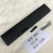 Lenovo E52-80 V510-15lKB Optical Drive Baffle Hard Disk Baffle Panel Side Buckle and Fixed Iron Sheet