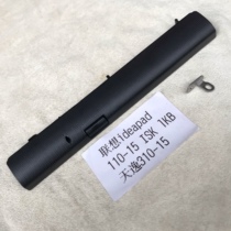 Lenovo ideapad110-15IKB ISK Tianyi 310-15 optical drive panel and iron sheet