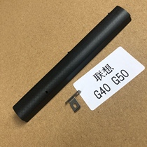 Suitable for Lenovo G40 G50 optical drive position hard drive bracket panel(no optical drive button with iron screw)