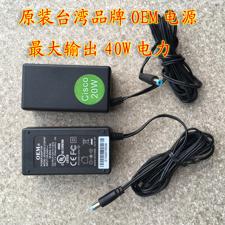 Hub USB - Ref 364460 Image 11