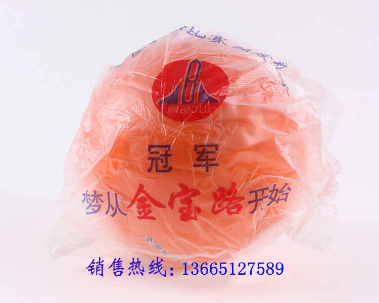 Ballon de volley-ball - Ref 2011483 Image 16