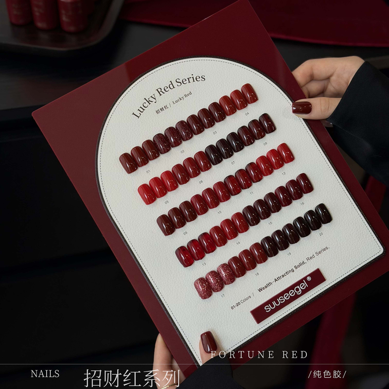 20 Colors of Fortune-Bringing Red Nail Polish Gel 2026 New Cherry Wine Red New Year Red Manicure Set