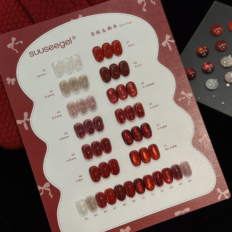 12-Color Christmas and New Year Red Series Nail Polish Gel 2025 New Red Crushed Diamond Glitter Cat Eye Gel Set
