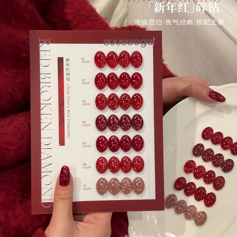 Explosive Glitter 7-Color New Year Red Glitter Nail Polish, 2026 New Cherry Wine Red Glitter Polish, Makes Skin Look Fairer Explosive Glitter 7-Color New Year Red Glitter Nail Polish, 2026 New Cherry Wine Red Glitter Polish, Makes Skin Look Fairer