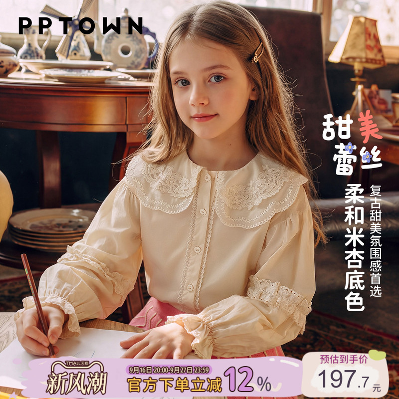 Girls' Doll Collar Shirt Autum 2026 New Style Kidsren's French Retro Top Sweet Puff Sleeve Long-Sleeved T-Shirt