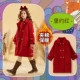 9259 Rio Red [хлопок утолщен]