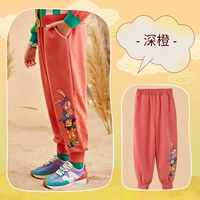 9024 Deep Orange 【Обычные модели с охранниками】