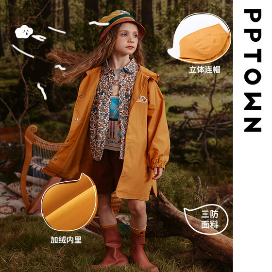 Girls' coat spring 2024 new children's spring and autumn hooded waterproof and windproof jacket big children's windbreaker children's clothing for women