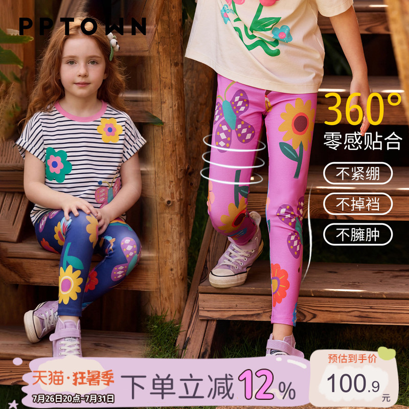 Girls' Leggings, Summer New Style, Kidsren's Thin Outer Wear, Elastic Casual Pants, Big Kidsren's Colorful Printed Tights Girls' Leggings, Summer New Style, Kidsren's Thin Outer Wear, Elastic Casual Pants, Big Kidsren's Colorful Printed Tights