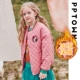 7225 Кожаный порошок