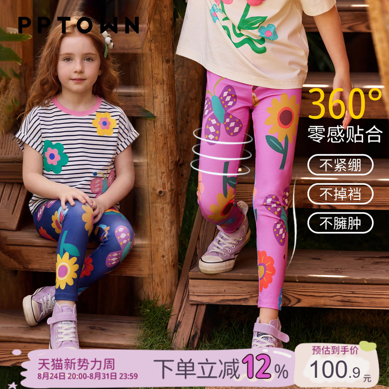 Girls' Leggings, Summer New Style, Kidsren's Thin Outer Wear, Elastic Casual Pants, Big Kidsren's Colorful Printed Tights