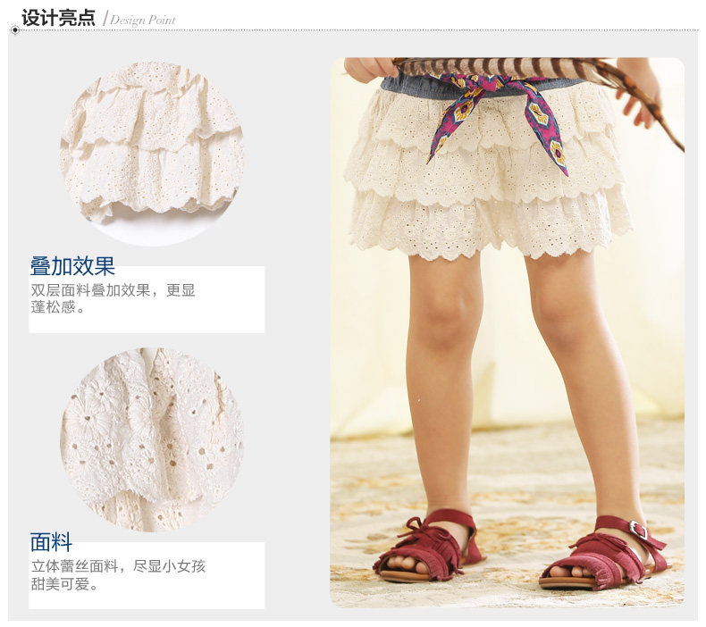 Jupe fillette PPTOWN - Ref 2048951 Image 8