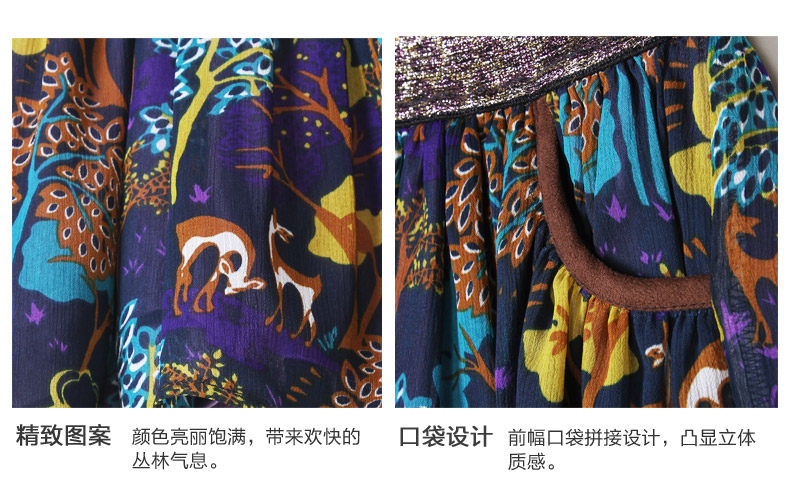 Jupe fillette PPTOWN en polyester - Ref 2052927 Image 19