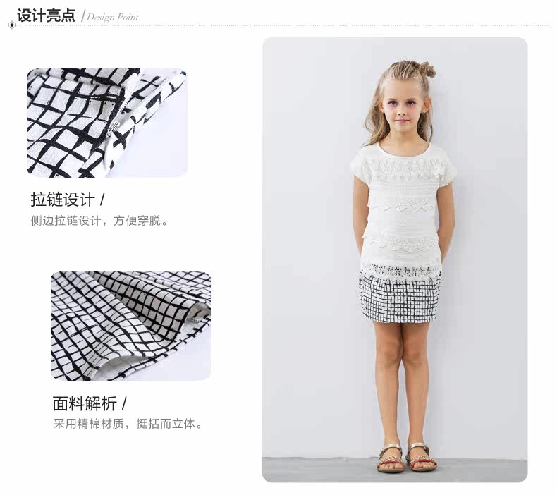 Jupe fillette PPTOWN - Ref 2051090 Image 8