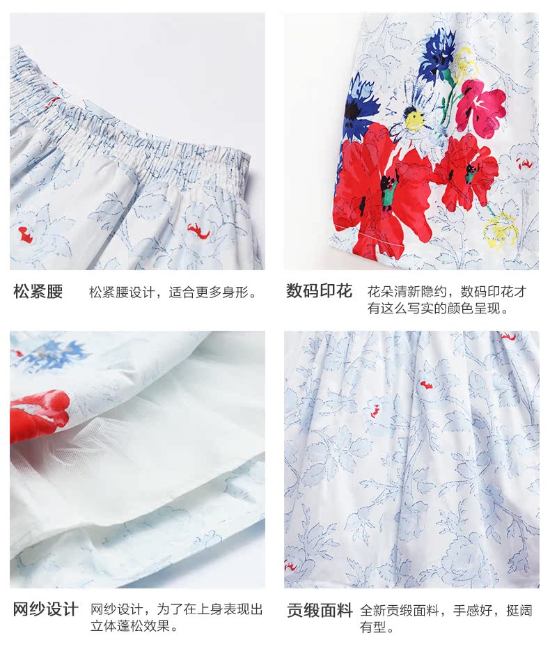 Jupe fillette PPTOWN - Ref 2053631 Image 22