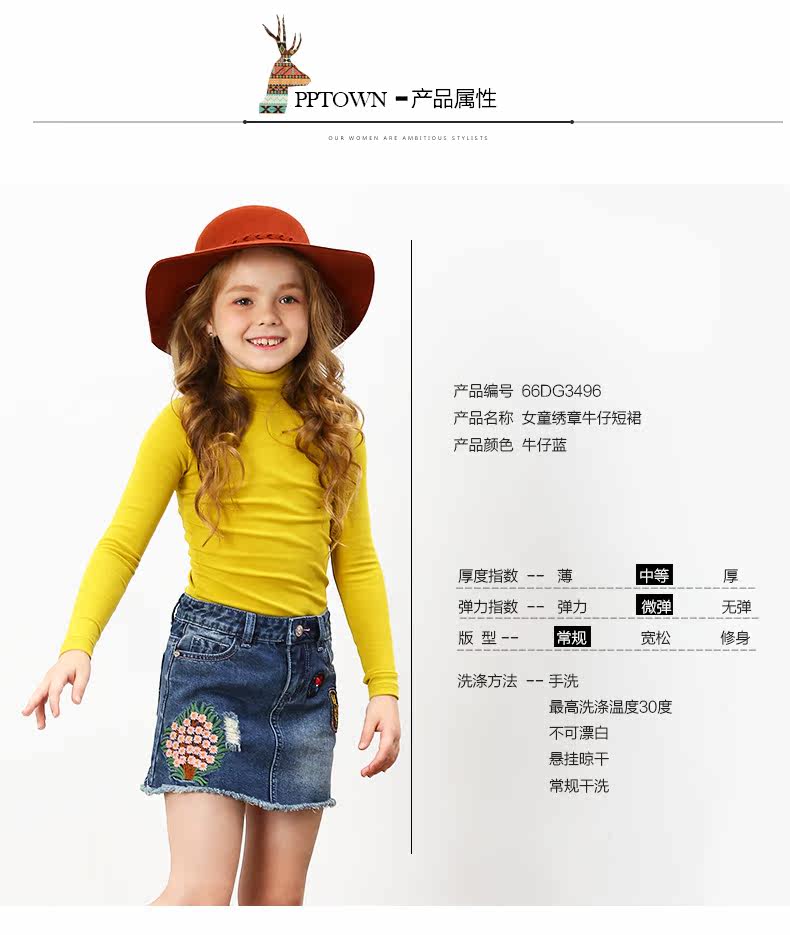 Jupe fillette PPTOWN - Ref 2051477 Image 13