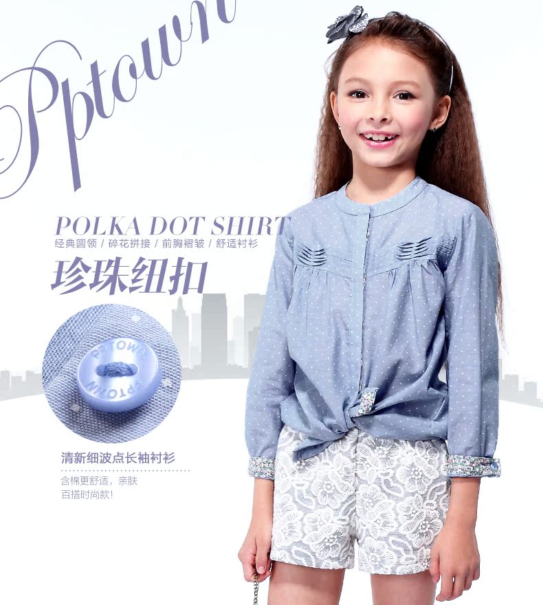 Chemise fille PPTOWN à manche longue - Ref 2086248 Image 10