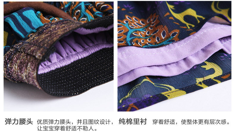 Jupe fillette PPTOWN en polyester - Ref 2052927 Image 20