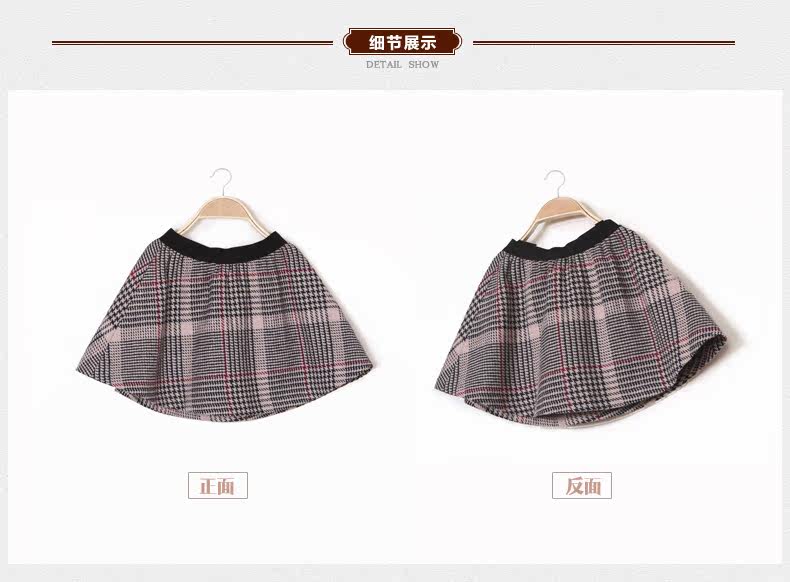 Jupe enfant PPTOWN - Ref 2051147 Image 16