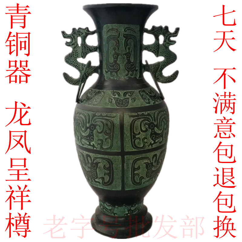 Antique bronze furnishing with double dragon bottle double dragon copper bottle home decoration retro crafts