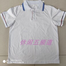 детская форма 夏季新款纯棉校服上衣服装男女学生白色运动休闲校服舒适t恤短袖