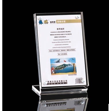 Acrylic desk card A5 table card L type strong magnetic table card transparent table sign price tag table sign ID card 148X210