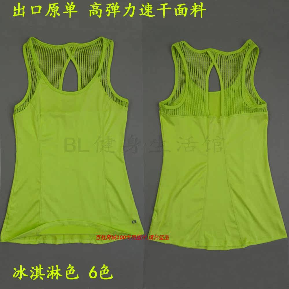 Débardeur sport pour femme - Ref 2029145 Image 21