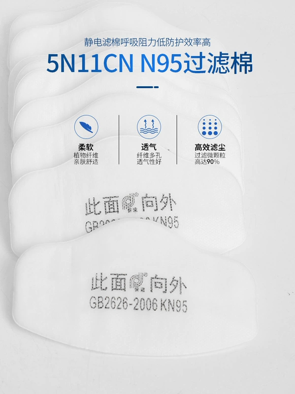 Mặt nạ phòng độc nửa mặt nạ đầy đủ không có amoniac hữu cơ axit clo khí bụi phun sơn hóa học formaldehyde khẩu trang mặt nạ chống độc